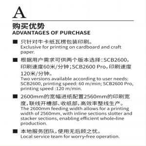 Digital Single-Pass corrugated paper printing machine SCB2600 Corrugated Box Paper Inkjet Packing Printer